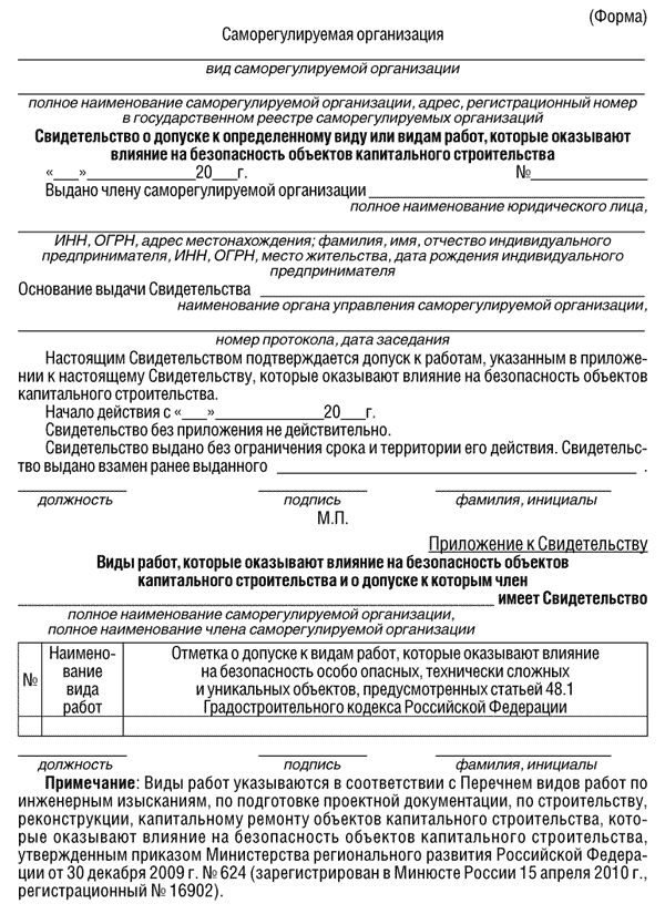 http://baurum.ru/core/utils/blob.php?blobid=7020