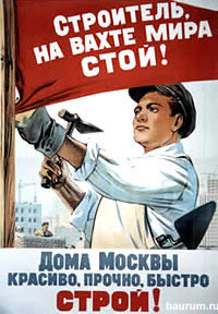 http://baurum.ru/forum/img/plakat.jpg