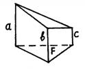 Треугольная усеченная призма